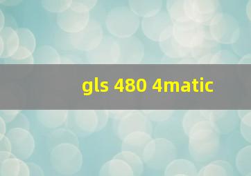 gls 480 4matic